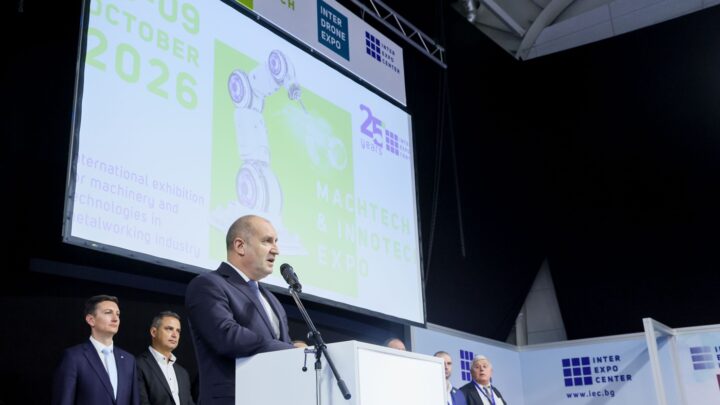 Премиерът Румен Радев откри изложения Inter Drone Expo и MachTech&InnoTech Expo